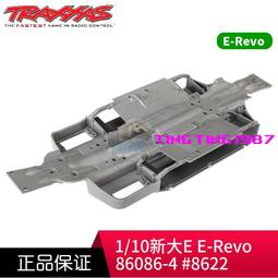 新款TRAXXAS 1/7 XO-1超級平跑車電動房車RC遙控車帶藍牙#64077-3 歷史價格詳細信息