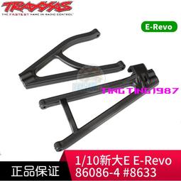 TRAXXAS 原廠UDR燈組 高亮防水LED燈組 前燈/頂燈/尾頂 8485 6590 歷史價格詳細信息