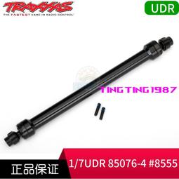 TRAXXAS 後懸掛限位器限位帶 3*8 Flathead Scerw UDR #8548 歷史價格詳細信息
