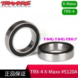 4mm軸支架遙控模型船傳動軸支撐架無刷電船軸支架4mm軟軸支撐架 歷史價格詳細信息