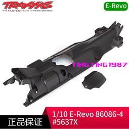 新款TRAXXAS 1/7 XO-1超級平跑車電動房車RC遙控車帶藍牙#64077-3 歷史價格詳細信息