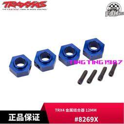 TRAXXAS 離合器 中差速 1/10適用Ford Fiesta Telluride 4x4#6766 歷史價格詳細信息