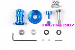 現貨 田宮 TA05V2 金屬分段 臂碼 (1B-1XB) #54173 歷史價格詳細信息