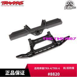 8820 Marklin Z Diesel Hydraulic Express LOCOMOTIVE DB Class 221 131-6 German 歷史價格詳細信息