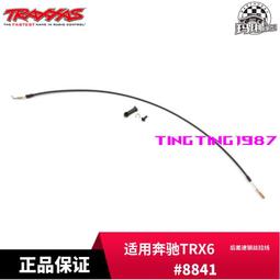 TRAXXAS 後懸掛限位器限位帶 3*8 Flathead Scerw UDR #8548 歷史價格詳細信息