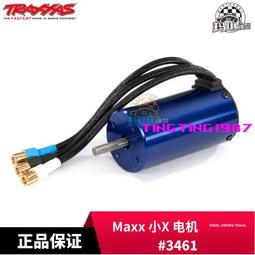 TRAXXAS 金屬拉桿套件 紅色 Jato #5539X 歷史價格詳細信息