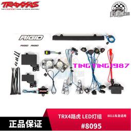 TRAXXAS 適用雪佛蘭克爾維特Z06車殼 成品/透明款 4-Tec 2.0#8386 歷史價格詳細信息