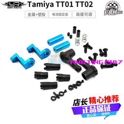 YR YEAH RACING TT02 金屬前下A臂  #TT02-001BU 歷史價格詳細信息