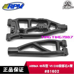 RPM 前部上下部A臂 Losi Baja Rey/Short Rod Ends #73882 歷史價格詳細信息