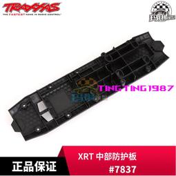 TRAXXAS 防水LED聯動燈組 超亮款 XRT X-Maxx 大X LED燈組 #7885 歷史價格詳細信息