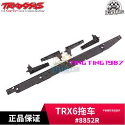 TRAXXAS 加高電池架 塑膠 Slash4WD/LCG/Rally #7426X 歷史價格詳細信息