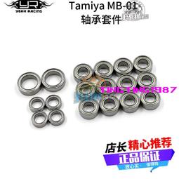 代購 YR Yeah Racing 前軸杯for FF03-067-01BU#FF03-067-SP 歷史價格詳細信息