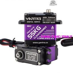 YANTRS新升級鋼斜齒防水實測達58KG無刷舵機，8.4V 0.12S大扭矩 歷史價格詳細信息