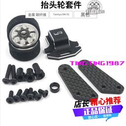 YR Yeah Racing 輪轂結合器 藍色ForTA05 F103GT#TA05-018BU 歷史價格詳細信息