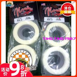 CI 1.9單段 海棉內膽4.25T~4.19T寬31/外直徑90左右#CWR-3007 歷史價格詳細信息