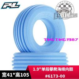 1個105元日本TOICHI MC50 2200P 5% 2500V 高壓云母電容 超大體積 歷史價格詳細信息