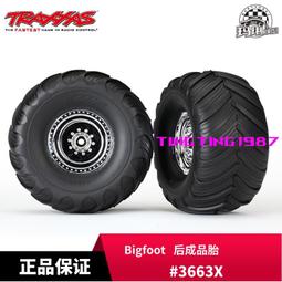 TRAXXAS 成品車殼套件 含貼紙 已裁剪 Bandit VXL #2418 歷史價格詳細信息