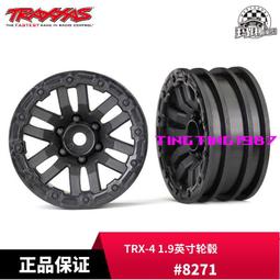 TRAXXAS 1.9英寸前後輪轂 12mm結合 4-Tec 2.0 #8371 8372 歷史價格詳細信息