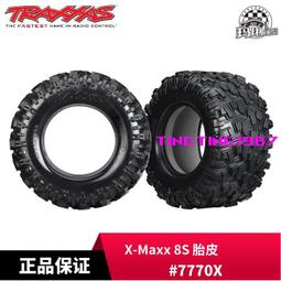 TRAXXAS 胎皮帶內膽 百路馳 135*55*58mm Baja KR3 UDR 2個 #8470 歷史價格詳細信息