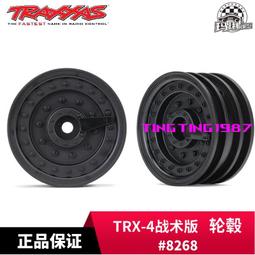 TRAXXAS 1.9英寸前後輪轂 12mm結合 4-Tec 2.0 #8371 8372 歷史價格詳細信息