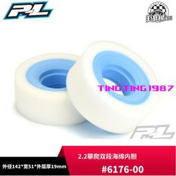 PROLINE PL 2.2前輪轂12mm結合 Slash2驅/Bandit/Rustler#2775-03 歷史價格詳細信息