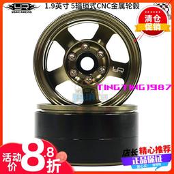 YR Yeah Racing 輪轂結合器 藍色ForTA05 F103GT#TA05-018BU 歷史價格詳細信息