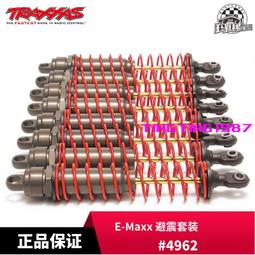 TRAXXAS 1.9英寸前後輪轂 12mm結合 4-Tec 2.0 #8371 8372 歷史價格詳細信息