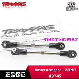 TRAXXAS 推桿墊片 金屬 E-Revo/Revo/Summit 大S 大E #5133 5133A 歷史價格詳細信息