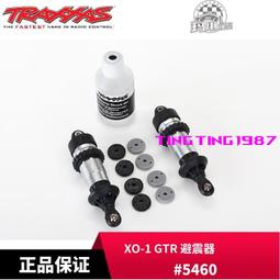 TRAXXAS GTR彈簧 Rate 3.8 紅 2個 Revo E-Revo Summit 大S #5439 歷史價格詳細信息