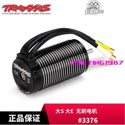 TRAXXAS 電機板 齒輪罩 塑膠 T4 T6 TRX4 TRX6 #8290 歷史價格詳細信息