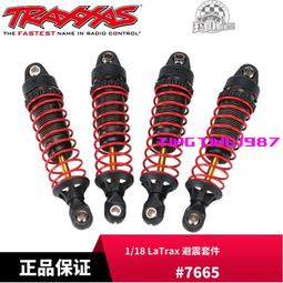 TRAXXAS 避震帽 1/10 Slash2WD/4WD/RALLY/小大腳 #1965 歷史價格詳細信息