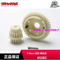 TRAXXAS 齒輪 2nd 37T Nitro 4-Tec 3.3 RTR #4886 歷史價格詳細信息