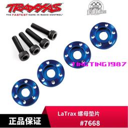 TRAXXAS 墊片/滑閥 Spool/spacers 左右 2.5*8 CS UDR #8590 歷史價格詳細信息
