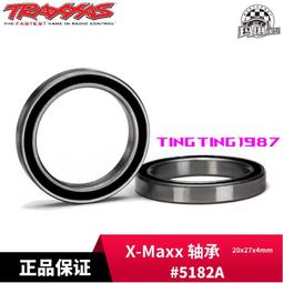 4mm軸支架遙控模型船傳動軸支撐架無刷電船軸支架4mm軟軸支撐架 歷史價格詳細信息