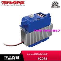 TRAXXAS 高扭矩金屬齒輪防水舵機 T4 T6 TRX4 TRX6 #2075X 歷史價格詳細信息