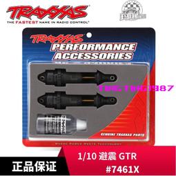 TRAXXAS 後避震彈簧 Slash Stampede 4x4 Bandit Rustler #5859 歷史價格詳細信息