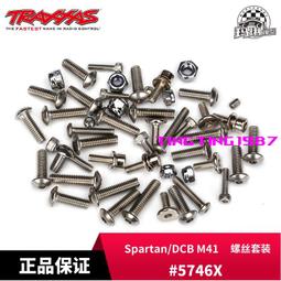 TRAXXAS 螺絲刀工具包扳手便攜式工具套件 通用 TRX4 TRX6#3415 歷史價格詳細信息