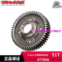 TRAXXAS 鋼制差速齒套裝 大X  X-Maxx #7782 歷史價格詳細信息