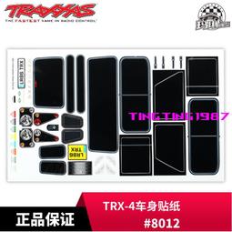 TRAXXAS 適用雪佛蘭克爾維特Z06車殼 成品/透明款 4-Tec 2.0#8386 歷史價格詳細信息