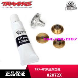 TRAXXAS 舵機固定座 T4 T6 TRX4 TRX6 #8239 歷史價格詳細信息