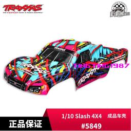 TRAXXAS 夏威夷成品車殼 1/10 Slash 4X4 #5849 價格比較,價格查詢,歷史價格詳細信息