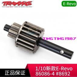 新款TRAXXAS 1/7 XO-1超級平跑車電動房車RC遙控車帶藍牙#64077-3 歷史價格詳細信息