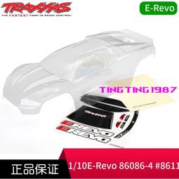 新款TRAXXAS 1/7 XO-1超級平跑車電動房車RC遙控車帶藍牙#64077-3 歷史價格詳細信息
