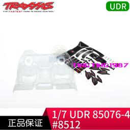 TRAXXAS 坐騎裝飾 透明 1/7 UDR #8512 價格比較,價格查詢,歷史價格詳細信息