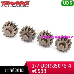 TRAXXAS 齒輪 2nd 37T Nitro 4-Tec 3.3 RTR #4886 歷史價格詳細信息