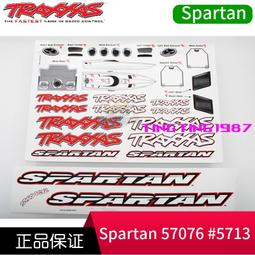 TRAXXAS 適用雪佛蘭克爾維特Z06車殼 成品/透明款 4-Tec 2.0#8386 歷史價格詳細信息