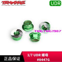 TRAXXAS 夏威夷成品車殼 1/10 Slash 4X4 #5849 歷史價格詳細信息