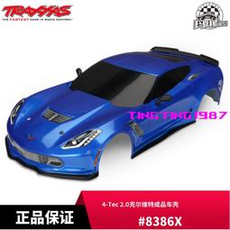 TRAXXAS 成品車殼套件 含貼紙 已裁剪 Bandit VXL #2418 歷史價格詳細信息