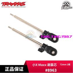 TRAXXAS 鋼制差速齒套裝 大X  X-Maxx #7782 歷史價格詳細信息