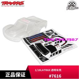 TRAXXAS 適用雪佛蘭克爾維特Z06車殼 成品/透明款 4-Tec 2.0#8386 歷史價格詳細信息